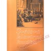 Sv�tov� klav�rn� hudba II